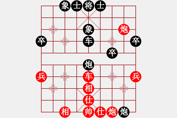 象棋棋譜圖片：人生如夢[1535007442] -VS- 橫才俊儒[292832991] - 步數(shù)：50 