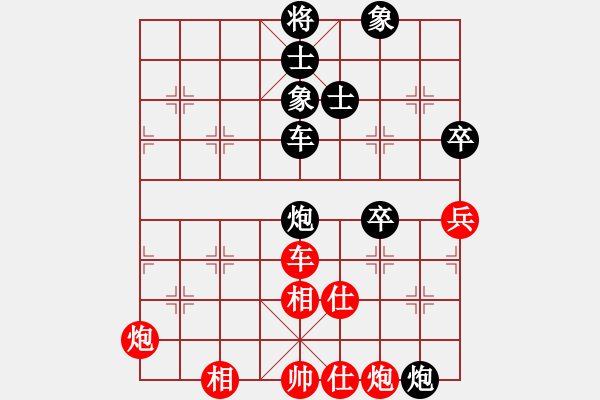 象棋棋譜圖片：人生如夢[1535007442] -VS- 橫才俊儒[292832991] - 步數(shù)：70 