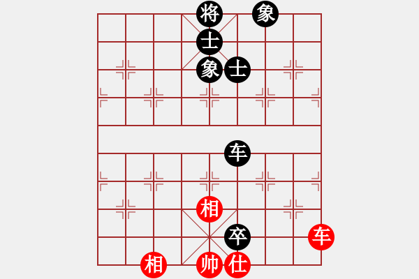 象棋棋譜圖片：人生如夢[1535007442] -VS- 橫才俊儒[292832991] - 步數(shù)：90 