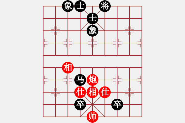 象棋棋譜圖片：空騰五色云(2段)-和-預備(2段) - 步數(shù)：110 