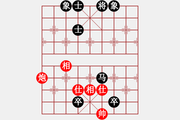 象棋棋譜圖片：空騰五色云(2段)-和-預備(2段) - 步數(shù)：130 