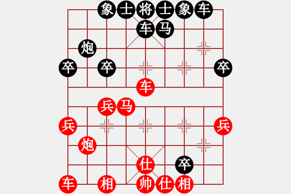 象棋棋譜圖片：空騰五色云(2段)-和-預備(2段) - 步數(shù)：30 