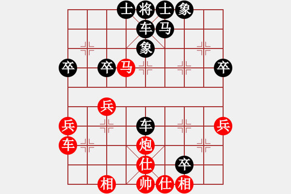 象棋棋譜圖片：空騰五色云(2段)-和-預備(2段) - 步數(shù)：40 