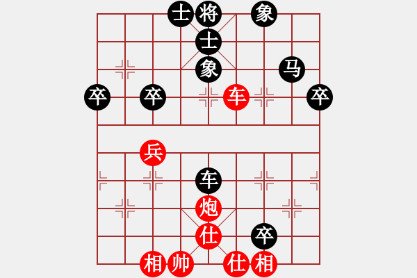 象棋棋譜圖片：空騰五色云(2段)-和-預備(2段) - 步數(shù)：50 