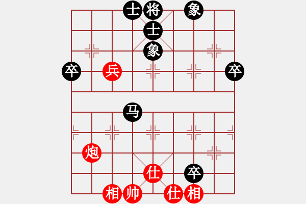 象棋棋譜圖片：空騰五色云(2段)-和-預備(2段) - 步數(shù)：60 