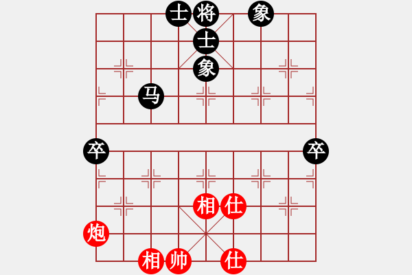 象棋棋譜圖片：空騰五色云(2段)-和-預備(2段) - 步數(shù)：70 