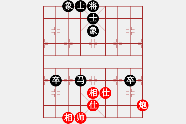 象棋棋譜圖片：空騰五色云(2段)-和-預備(2段) - 步數(shù)：90 