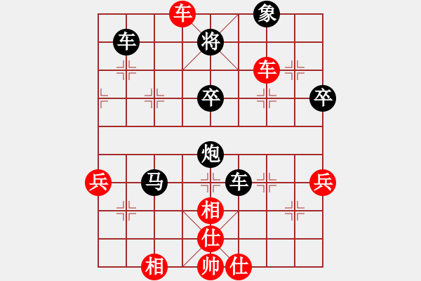 象棋棋谱图片：第19届五羊杯赛：黑龙江 赵国荣 胜 广东 许银川 - 步数：100 