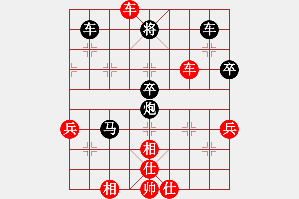 象棋棋譜圖片：第19屆五羊杯賽：黑龍江 趙國榮 勝 廣東 許銀川 - 步數(shù)：110 