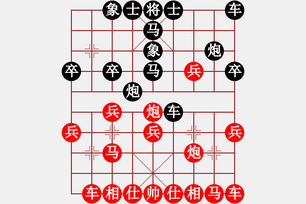 象棋棋譜圖片：奧巴牛(3段)-勝-江南一匹狼(7段) - 步數(shù)：20 