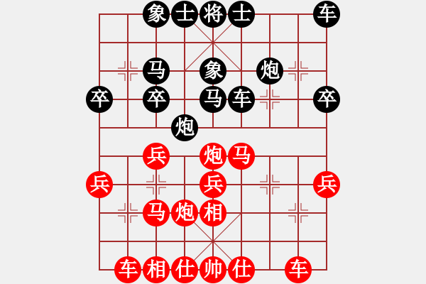 象棋棋譜圖片：奧巴牛(3段)-勝-江南一匹狼(7段) - 步數(shù)：30 