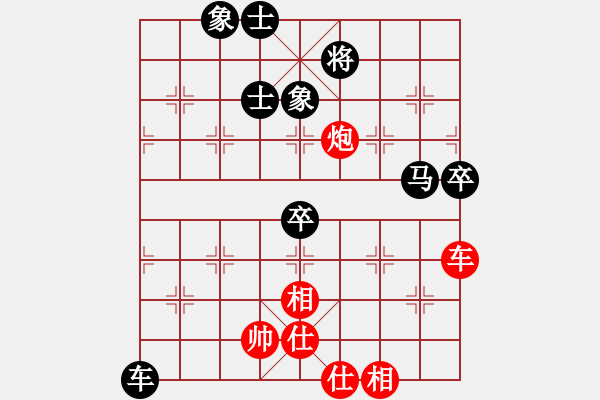 象棋棋譜圖片：黑勝_中國象棋-雷電模擬器_BUGCHESS_AVX2_192步_20240112060343612.xqf - 步數(shù)：100 