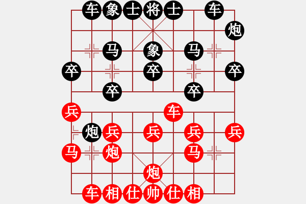 象棋棋譜圖片：黑勝_中國象棋-雷電模擬器_BUGCHESS_AVX2_192步_20240112060343612.xqf - 步數(shù)：20 