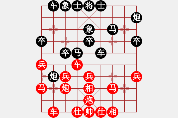 象棋棋譜圖片：黑勝_中國象棋-雷電模擬器_BUGCHESS_AVX2_192步_20240112060343612.xqf - 步數(shù)：30 