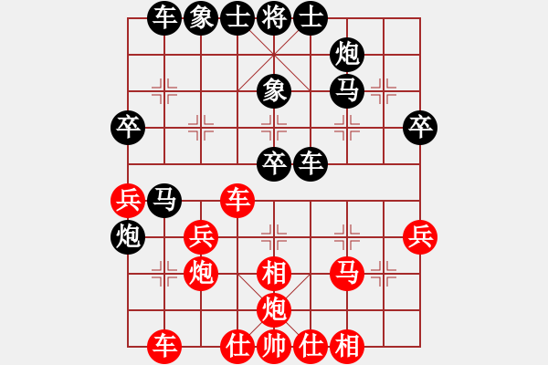 象棋棋譜圖片：黑勝_中國象棋-雷電模擬器_BUGCHESS_AVX2_192步_20240112060343612.xqf - 步數(shù)：40 