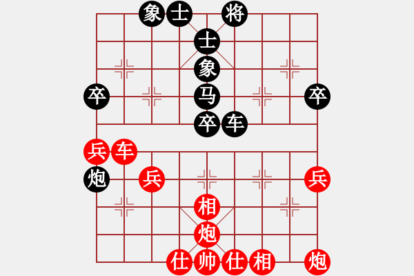 象棋棋譜圖片：黑勝_中國象棋-雷電模擬器_BUGCHESS_AVX2_192步_20240112060343612.xqf - 步數(shù)：50 