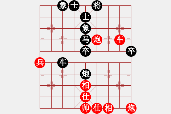 象棋棋譜圖片：黑勝_中國象棋-雷電模擬器_BUGCHESS_AVX2_192步_20240112060343612.xqf - 步數(shù)：70 