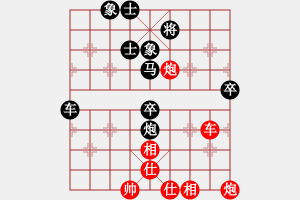 象棋棋譜圖片：黑勝_中國象棋-雷電模擬器_BUGCHESS_AVX2_192步_20240112060343612.xqf - 步數(shù)：80 