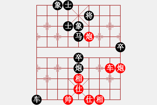 象棋棋譜圖片：黑勝_中國象棋-雷電模擬器_BUGCHESS_AVX2_192步_20240112060343612.xqf - 步數(shù)：90 