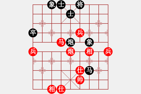 象棋棋譜圖片：葬心紅勝7571810【中炮局】 - 步數：110 