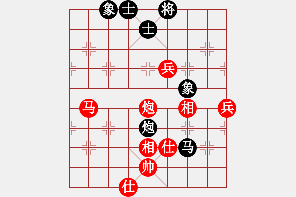 象棋棋譜圖片：葬心紅勝7571810【中炮局】 - 步數：120 