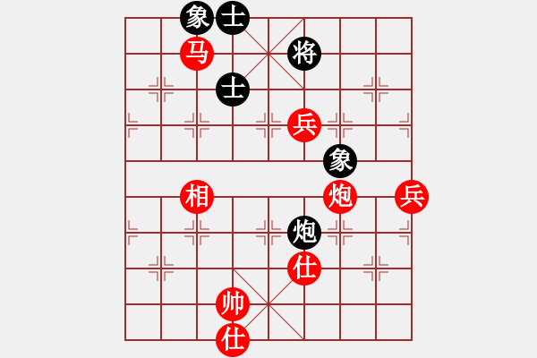 象棋棋譜圖片：葬心紅勝7571810【中炮局】 - 步數：135 