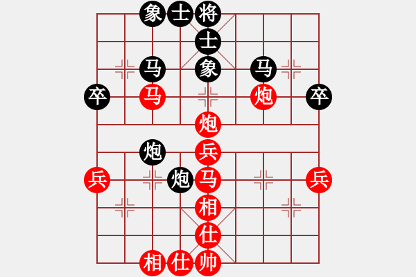 象棋棋譜圖片：葬心紅勝7571810【中炮局】 - 步數：40 