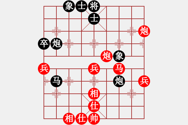 象棋棋譜圖片：葬心紅勝7571810【中炮局】 - 步數：60 