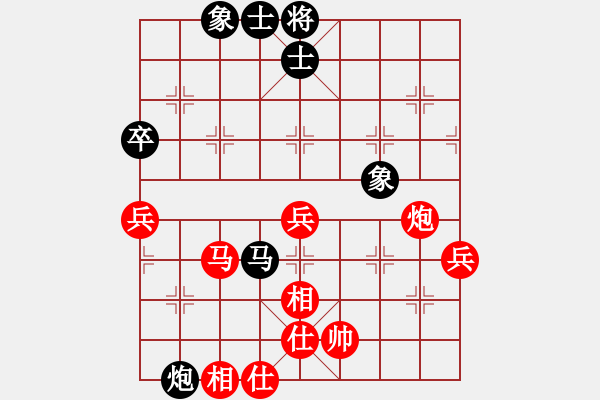 象棋棋譜圖片：葬心紅勝7571810【中炮局】 - 步數：90 