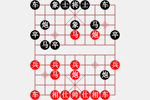 象棋棋譜圖片：我愛我家[545392734] -VS- 土豆[543890103] - 步數(shù)：20 