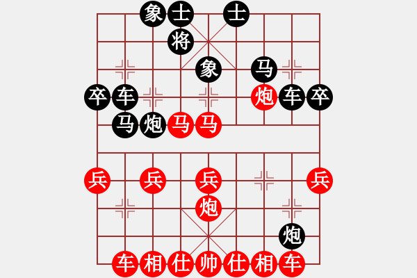 象棋棋譜圖片：我愛我家[545392734] -VS- 土豆[543890103] - 步數(shù)：40 