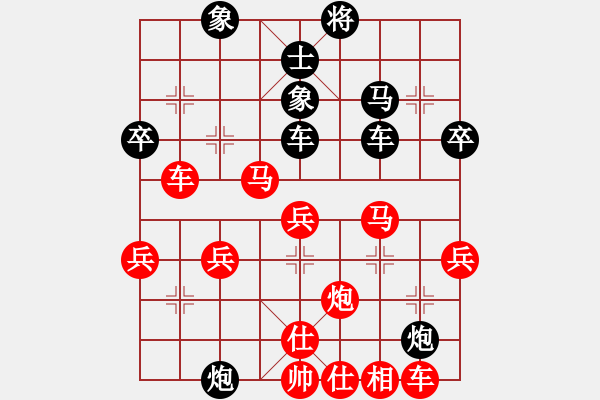 象棋棋譜圖片：我愛我家[545392734] -VS- 土豆[543890103] - 步數(shù)：60 