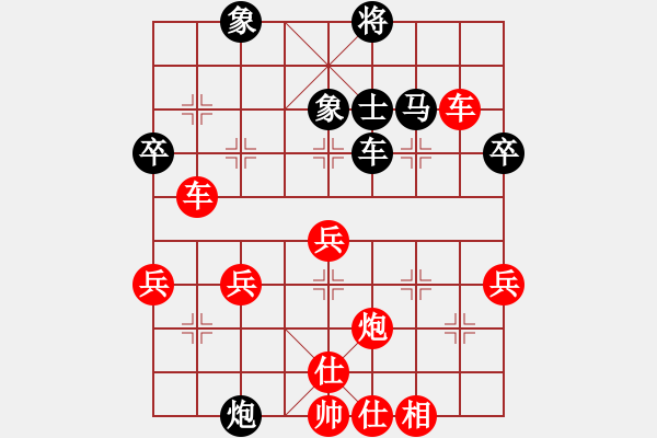 象棋棋譜圖片：我愛我家[545392734] -VS- 土豆[543890103] - 步數(shù)：67 