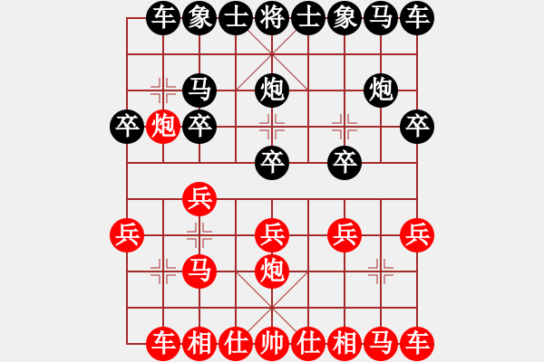 象棋棋譜圖片：揚(yáng)揚(yáng)[543083368] -VS- 牛牛氣氣陜北人[2534517091] - 步數(shù)：10 