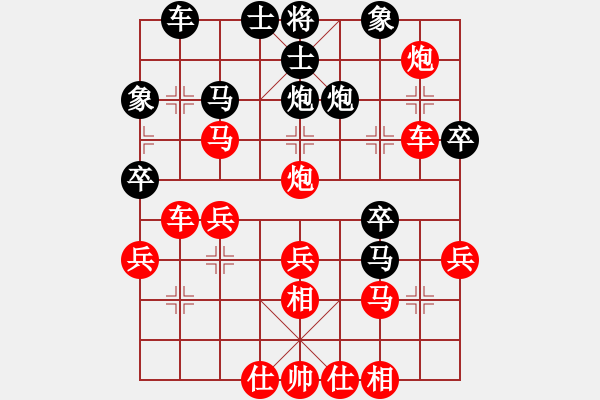 象棋棋譜圖片：揚(yáng)揚(yáng)[543083368] -VS- 牛牛氣氣陜北人[2534517091] - 步數(shù)：30 