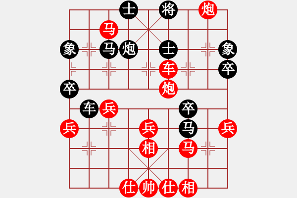 象棋棋譜圖片：揚(yáng)揚(yáng)[543083368] -VS- 牛牛氣氣陜北人[2534517091] - 步數(shù)：40 