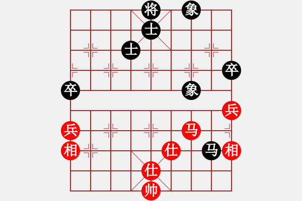 象棋棋譜圖片：稱霸倚天(8段)-和-佛祖到來(7段) - 步數(shù)：174 