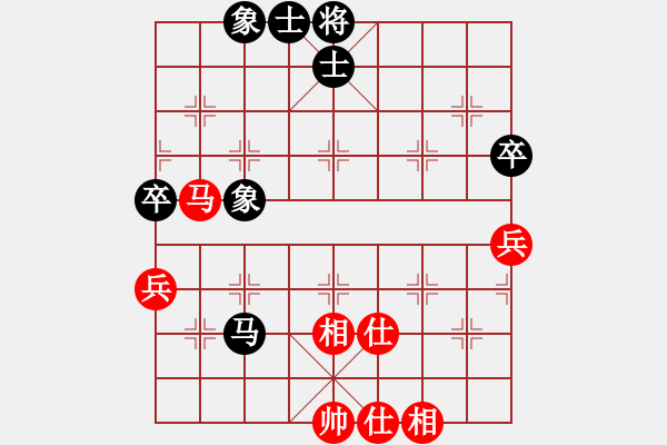 象棋棋譜圖片：稱霸倚天(8段)-和-佛祖到來(7段) - 步數(shù)：60 