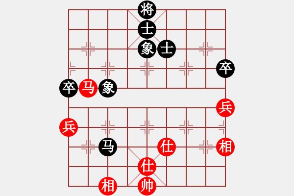 象棋棋譜圖片：稱霸倚天(8段)-和-佛祖到來(7段) - 步數(shù)：70 