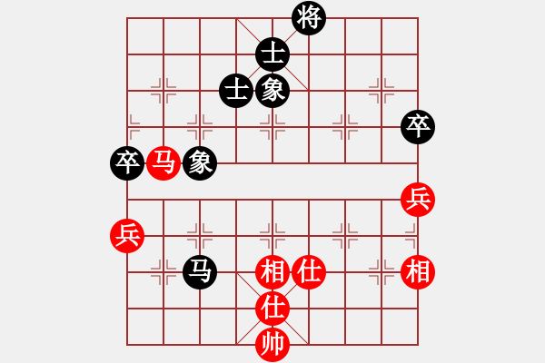 象棋棋譜圖片：稱霸倚天(8段)-和-佛祖到來(7段) - 步數(shù)：80 