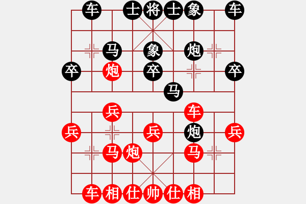 象棋棋譜圖片：99屆月賽 朱越后和劉繼春 - 步數(shù)：20 