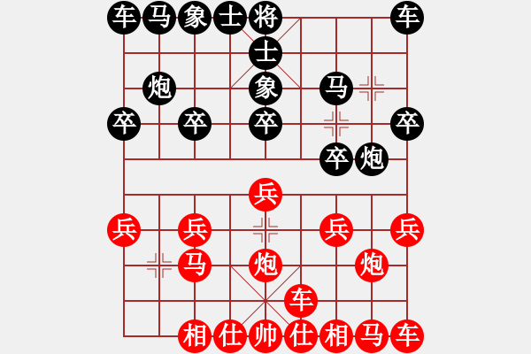 象棋棋譜圖片：橫才俊儒[紅] -VS- 快刀[黑] - 步數(shù)：10 