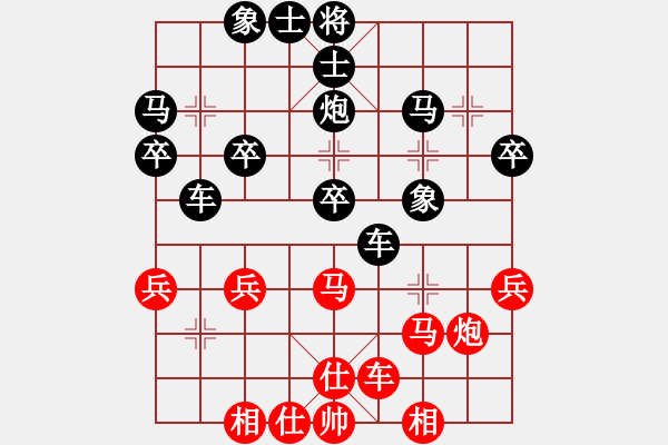 象棋棋譜圖片：橫才俊儒[紅] -VS- 快刀[黑] - 步數(shù)：30 