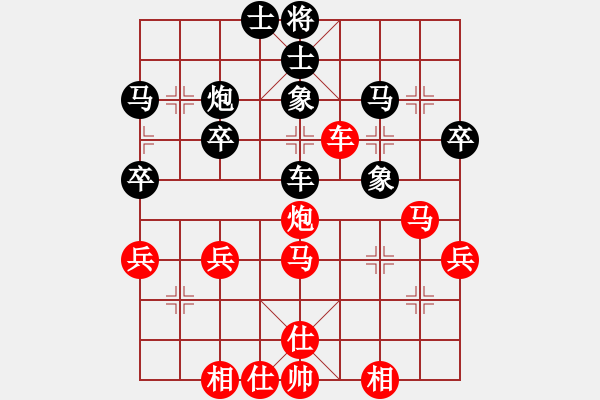 象棋棋譜圖片：橫才俊儒[紅] -VS- 快刀[黑] - 步數(shù)：40 