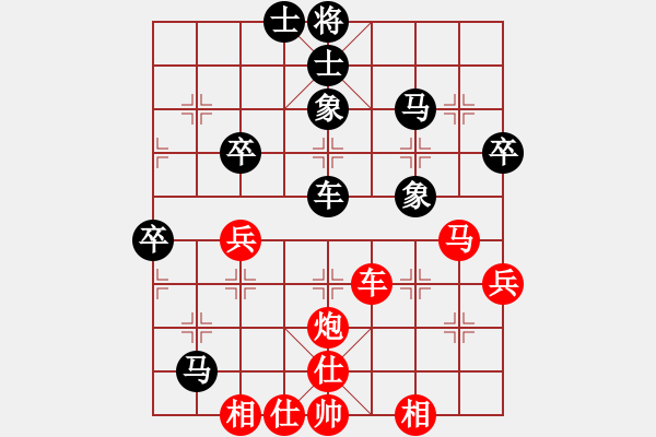 象棋棋譜圖片：橫才俊儒[紅] -VS- 快刀[黑] - 步數(shù)：50 