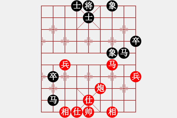 象棋棋譜圖片：橫才俊儒[紅] -VS- 快刀[黑] - 步數(shù)：70 