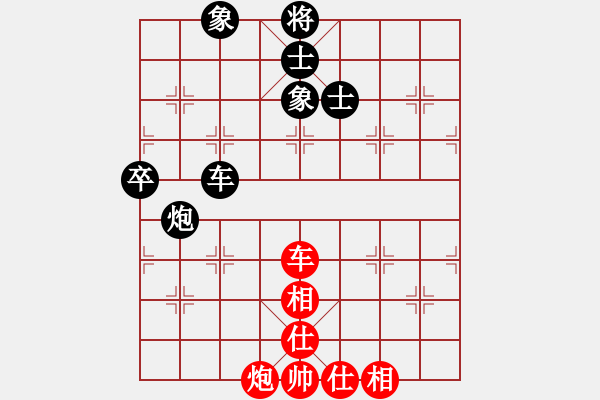 象棋棋譜圖片：華山論劍- 華山第1關(guān) -2012.10.24 九月九(地煞)-和-叼著煙的人(天罡) - 步數(shù)：120 