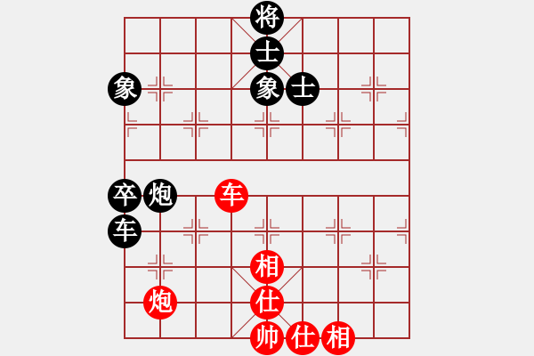 象棋棋譜圖片：華山論劍- 華山第1關(guān) -2012.10.24 九月九(地煞)-和-叼著煙的人(天罡) - 步數(shù)：130 