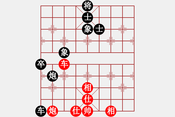 象棋棋譜圖片：華山論劍- 華山第1關(guān) -2012.10.24 九月九(地煞)-和-叼著煙的人(天罡) - 步數(shù)：150 