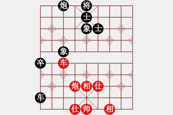 象棋棋譜圖片：華山論劍- 華山第1關(guān) -2012.10.24 九月九(地煞)-和-叼著煙的人(天罡) - 步數(shù)：160 